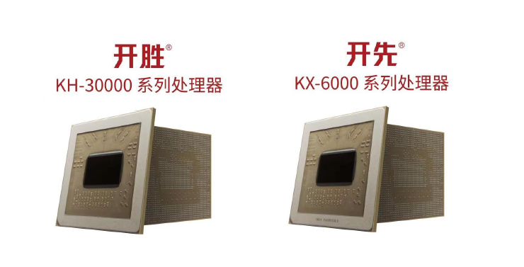 基于兆芯CPU的天融信终端威胁防御系统