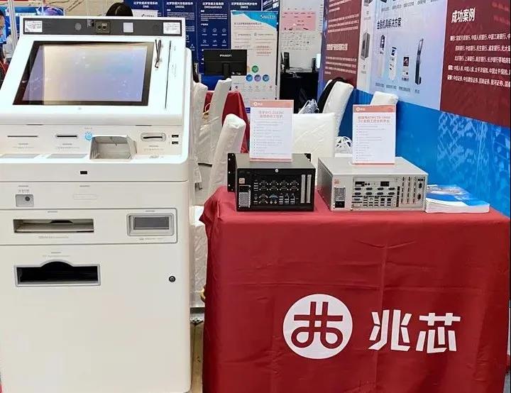 国产CPU助力上海金融科技中心创新发展 国产CPU助力上海金融科技中心创新发展