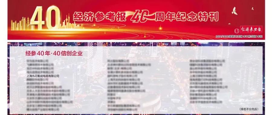 再见2021 | 重温砥砺前行的一年 再见2021 | 重温砥砺前行的一年