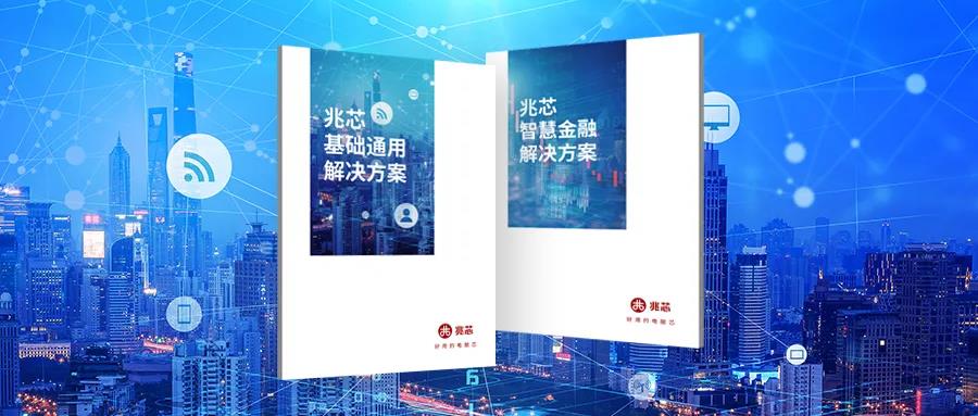 再见2021 | 重温砥砺前行的一年 再见2021 | 重温砥砺前行的一年