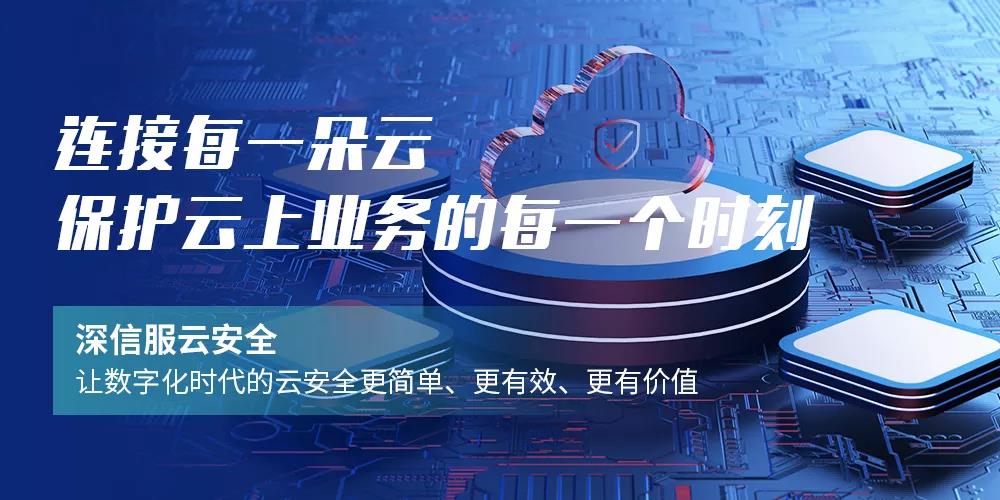 携手深信服 打造面向下一代数据中心的软件定义超融合解决方案 携手深信服 打造面向下一代数据中心的软件定义超融合解决方案