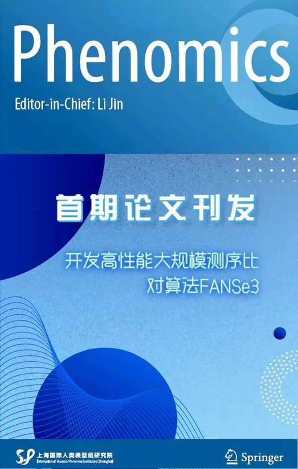 兆芯CPU助力实现大规模基因测序数据高效能分析 兆芯CPU助力实现大规模基因测序数据高效能分析