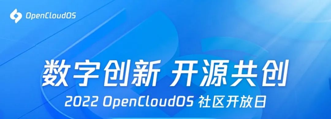 筑根强魂 兆芯积极助推开源操作系统OpenCloudOS社区项目开展 筑根强魂 兆芯积极助推开源操作系统OpenCloudOS社区项目开展