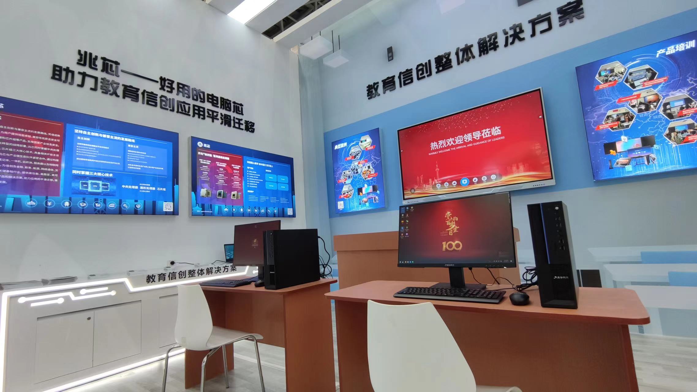 携手同方 全栈式教育信创产品亮相广西教育装备展 携手同方 全栈式教育信创产品亮相广西教育装备展