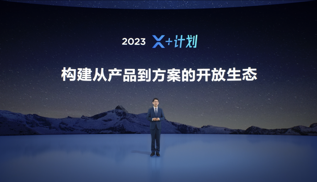 「X+计划」再升级 兆芯携手MAXHUB深化智慧办公赋能 「X+计划」再升级 兆芯携手MAXHUB深化智慧办公赋能