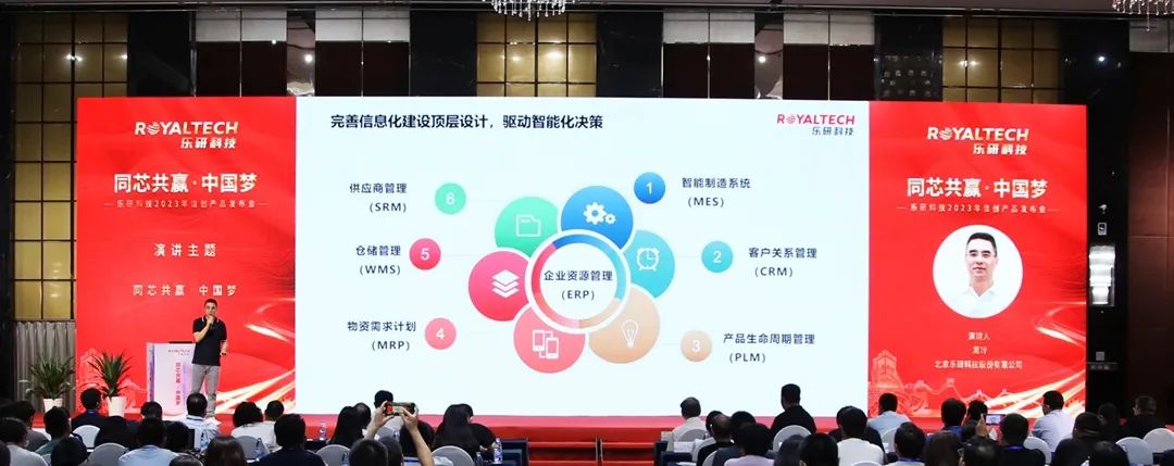“同芯共赢·中国梦” 兆芯为乐研科技网安新品提供“芯”动力 “同芯共赢·中国梦” 兆芯为乐研科技网安新品提供“芯”动力