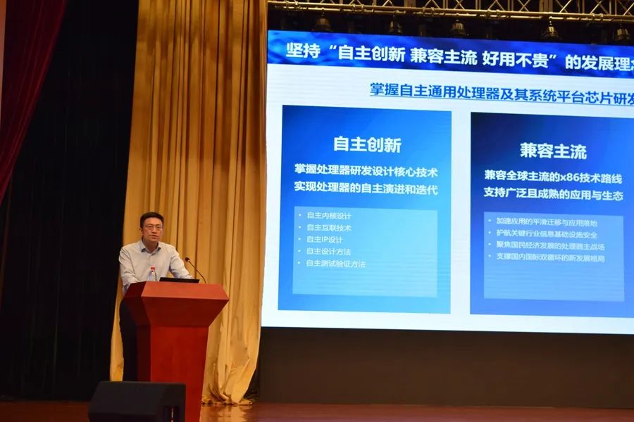 兆芯助力交通运输行业信创提速发展 兆芯助力交通运输行业信创提速发展
