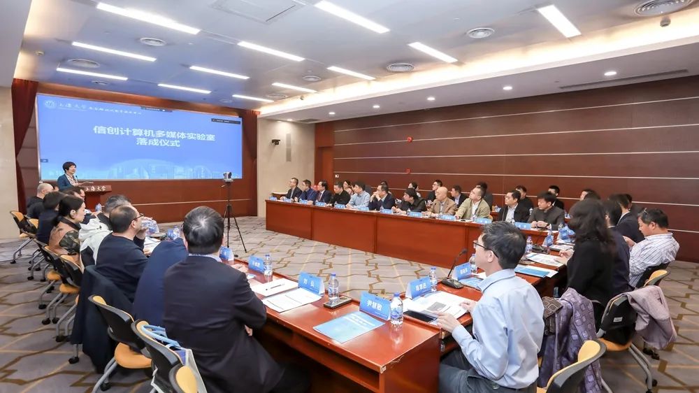 以硬科技助推教育创新 兆芯与上海大学信创计算机多媒体实验室正式成立 以硬科技助推教育创新 兆芯与上海大学信创计算机多媒体实验室正式成立
