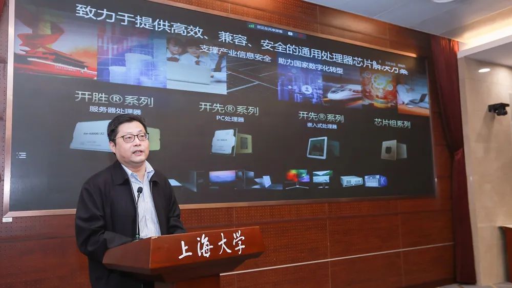 以硬科技助推教育创新 兆芯与上海大学信创计算机多媒体实验室正式成立 以硬科技助推教育创新 兆芯与上海大学信创计算机多媒体实验室正式成立