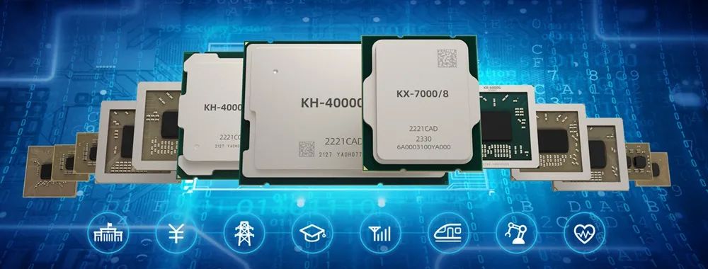 实力上榜 兆芯入选2023年中国信创产业TOP 100 实力上榜 兆芯入选2023年中国信创产业TOP 100