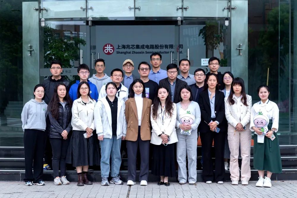 芯心相蜥 共筑未来 龙蜥社区走进兆芯 MeetUp 圆满成功 芯心相蜥 共筑未来 龙蜥社区走进兆芯 MeetUp 圆满成功