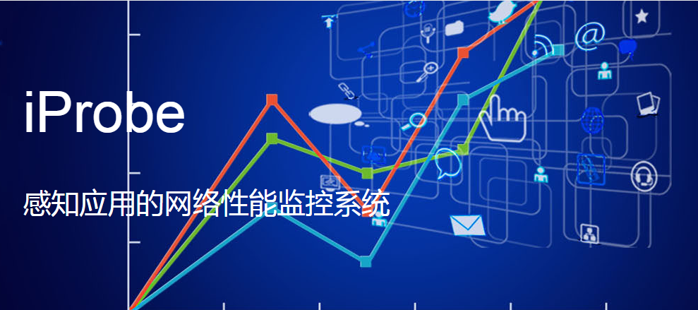 白皮书-基于国产通用处理器的网络探针解决方案  媲美至强近八成性能表现