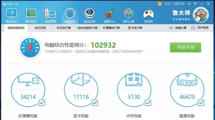 测评 | 释放8核心的威力,兆芯KX-5000系列通用处理器整机独家首测 测评 | 释放8核心的威力,兆芯KX-5000系列通用处理器整机独家首测