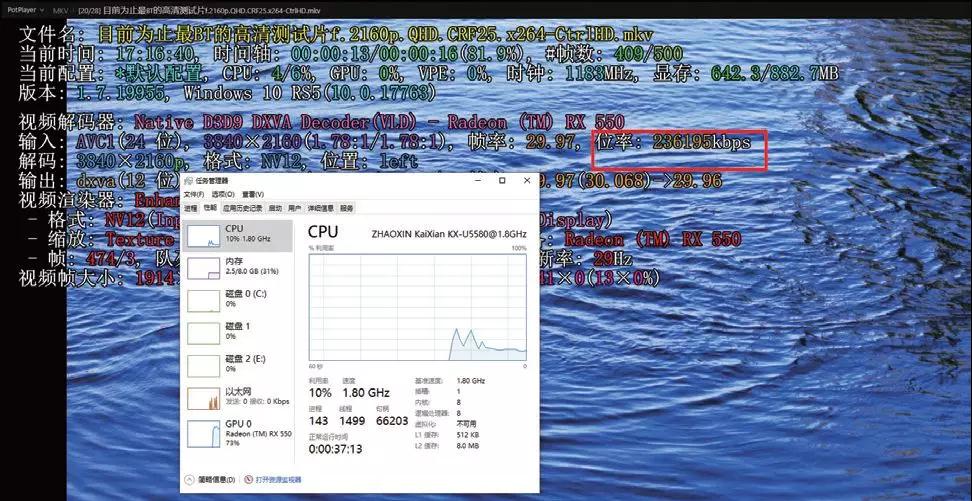 测评 | 释放8核心的威力,兆芯KX-5000系列通用处理器整机独家首测 测评 | 释放8核心的威力,兆芯KX-5000系列通用处理器整机独家首测