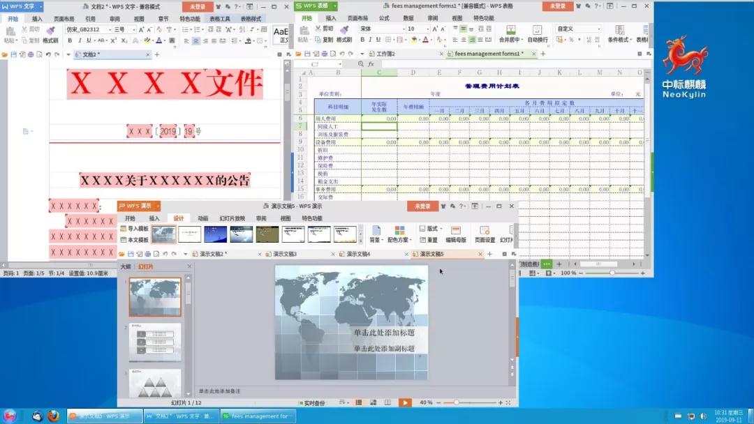 测评 | 释放8核心的威力,兆芯KX-5000系列通用处理器整机独家首测 测评 | 释放8核心的威力,兆芯KX-5000系列通用处理器整机独家首测